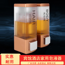 Punch-free wall-mounted manual Press soap dispenser hotel bathroom shampoo shower gel box hand sanitizer bottle