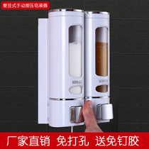Hotel household soap dispenser Toilet pressing wall-mounted shampoo box Hand sanitizer bottle free hole