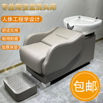 Barber shop shampoo bed hair salon dedicated semi-reclining simple hairdressing bed semi-lying Flushing bed
