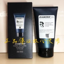 Sainte Verna Jinggang Cream Oil Head Cream Diamond Hair Wax Mens Shape Big Back Moisturizing Strong Hair Gel