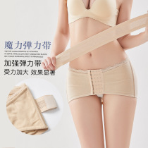 Japanese pelvis with corrective belt postpartum pre-post repair collection hip-lift hip false crotch wide stigma separation pelvic bone belt