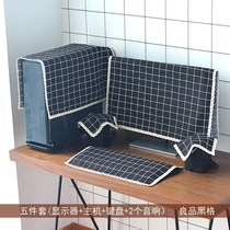 Computer cloth table dust cover cloth main case dust cover desktop display dust cloth display cover dust cover