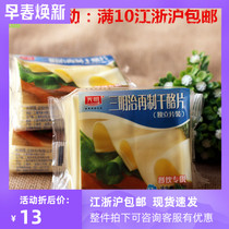 Spot Bright Cheese Cheese Cheddar Sandwich Special Burger Breakfast 200g12 Tablets