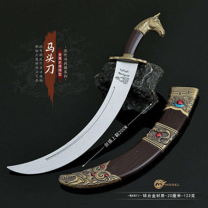 马头蒙古刀-马头蒙古刀促销价格、马头蒙古刀品牌- 淘宝
