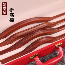 Roll the tendon stick massage universal scraping physiotherapy stick muscle relaxation massage rich bag stick Meridian red sandalwood roll tendon