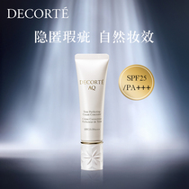 (Official) Dike AQ Shu Live decoration Colorful Shade Paste Natural clothing Water Resources Local Available