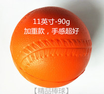 (Boutique baseball)Youth with PU soft freehand set foam high density sponge softball TeeBall ball