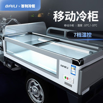 Bagli Commercial Desktop Freezer Horizontal Refrigerated Preservation Cabinet Barbecue Point Vegetable Swing Stall Fridge Frozen Seafood Display Cabinet