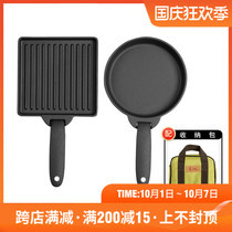 TNR Korean cast iron baking tray set outdoor camping frying pan round pan mini frying pan barbecue