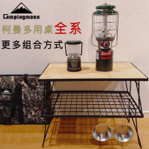 campingmoon Coleman outdoor camping folding table multi-layer wrought iron rack ultra light portable picnic table