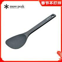 Snow Peak Xuefeng outdoor exquisite camping silicone nylon long handle rice shovel picnic rice shovel CS-386 rice spoon