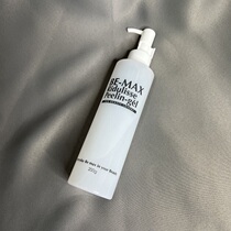 Japan Bimei BE MAX horny softening cleaning gel 200g