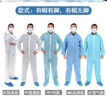 Detection of waterproof one-piece protective clothing Small sub set of gattening thickened white disposable full set of great white out