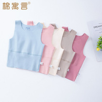 Baby elastic velvet warm vest Spring and Autumn Winter belly protection for men and women Baby children boneless sleeveless base