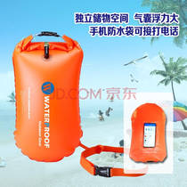 Folider swimming bag safety thickened rafting storage bag swimming equipment back to the stream anti-water bag floating float Buoy anti-drowning