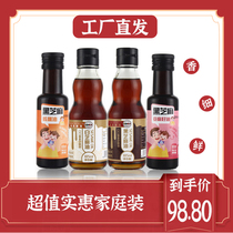  Xiaomao Sesame oil Pure Sesame oil Black Sesame oil Seasoning Black Sesame Walnut oil Flaxseed Oil 4 bottles combination pack