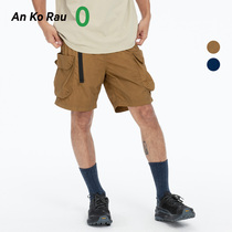 An Ko Rau ANAO zero urban sports imitation cotton-like shorts A1213PA01
