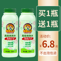 儿童泡泡水补充液泡泡机全自动相机泡泡枪浓缩液电动吹泡泡棒玩具