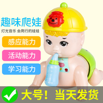 Baby learns to climb artifact crawling toys infant guide electric crawler 9 will climb 8 eight months 6-12 climb baby