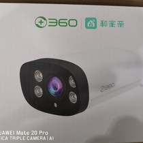 And jia qin edition 360 camera AW3CCM00 and jia qin edition 4 million two-way voice full color camera