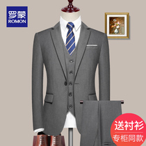  Romon gray suit suit mens business formal suit professional slim high-end solid color best man dress Groom wedding summer