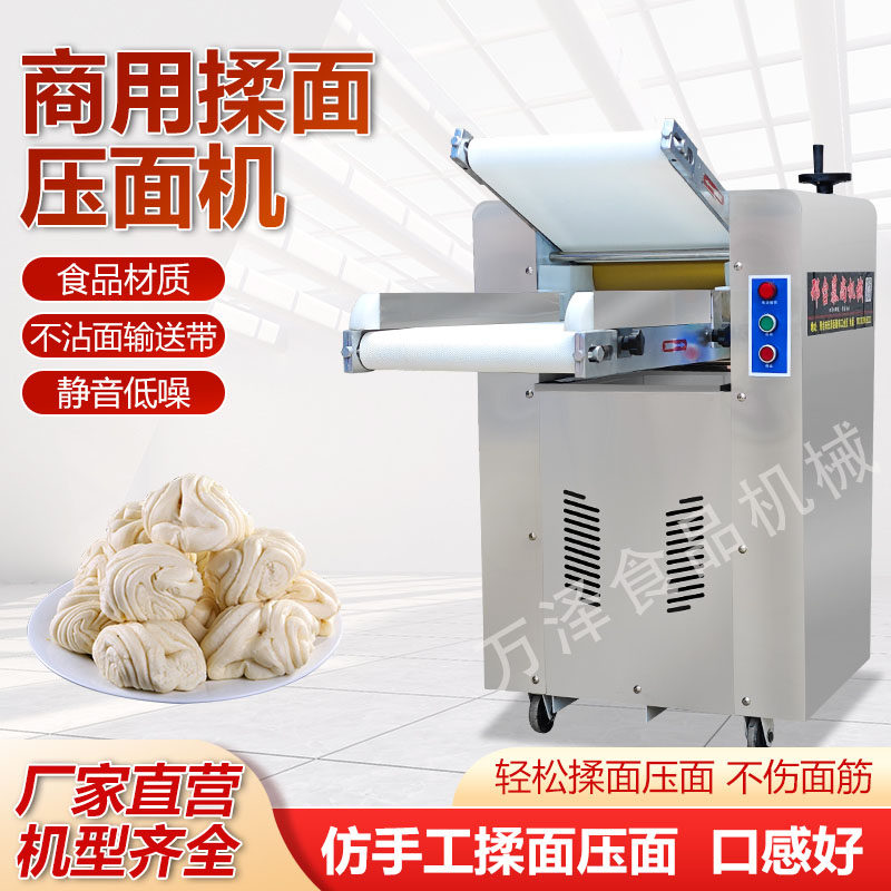 350型压面揉面一体机-350型压面揉面一体机促销价格、350型压面揉面一体