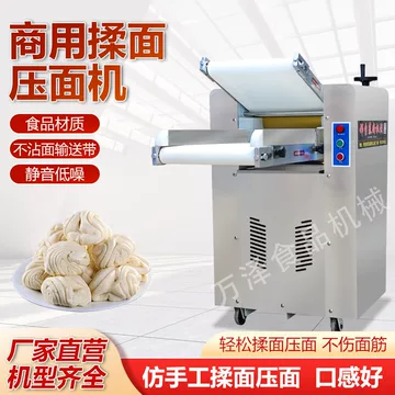 350型立式压面机 350型压面揉面一体机-350型压面揉面一体机促销价格、350型压面揉面一体