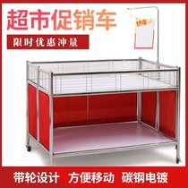 Promotional float shelf folding multi-functional micro-business stall trolley can be wheeled special sale display table