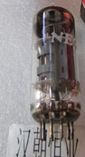 Vacuum tube electron tube made in Japan 8EB8 8GN8
