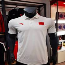 21 An Anpedal Sponsor State Team Men and Women in the same style Breathable Perspiration Speed Dry Polo Shirt