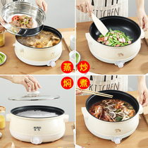 Electric cooking pot dormitory students cooking noodles small pot small electric cooker multifunctional household electric hot pot cooking pot electric wok