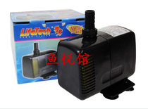 Zhenhua Jiabao strong AP4550 submersible pump Fish tank fish pond rockery laser cutting machine pumping pump Filter pump