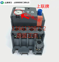 Authentic Shanglian thermal overload relay thermal relay T6 full series Shanghai Peoples Electric Appliance Factory