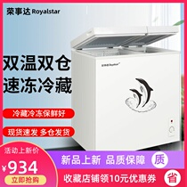 Rongshida energy-saving double-temperature double-door freezer freezer household commercial large-capacity dual-purpose small refrigeration frozen quick-freezing