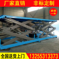 Stationary lift platform Electric hydraulic cargo ladders fork unloading lifting car display rotating stage