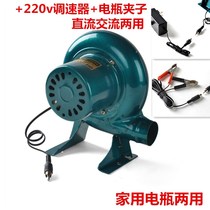Blower Household fire small electric barbecue silent fire stove firewood stove Industrial cooling special mini
