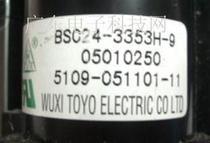 Brand new original Skyworth TV high voltage package BSC24-3353H-9 5100-051101-11