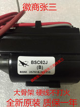 Brand new original Changhong TV high voltage package BSC62JB BSC62J One year warranty