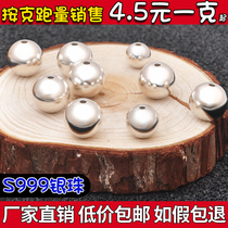 s925 sterling silver beads loose beads s999 foot silver light beads diy handmade channeling small beads accessories factory home direct sales