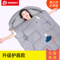 Cotton adult sleeping bag shoulder pads adult autumn and winter thick and wide warm and cold-proof kicking quilt children student dormitory