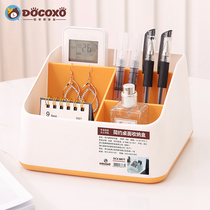 Desktop remote control storage box student stationery desk storage living room coffee table multi-function grid storage artifact
