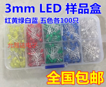 Boxed 3MM LED LED red yellow green blue and white 5 colors 500 sample box