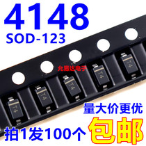 SMD 1206 switching diode 1N4148 silk screen printed T4 SOD-123 (100 pcs 3 yuan) 14 yuan K