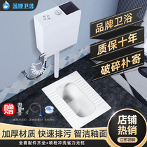 Household ceramic squat toilet large thrust water tank whole set toilet anti-odor toilet toilet squat pit type potty