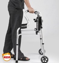 Help chair Adult senior high start walking Walking Walking elderly trolley crutches Dual-use walker for home use