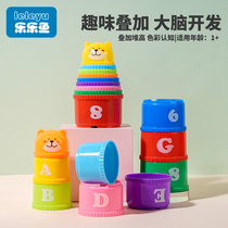 Baby childrens stacked music set Cup 6 months Babao 3 puzzle 4 early education toys 0-1 year-old Rainbow Circle 9 Ring 2