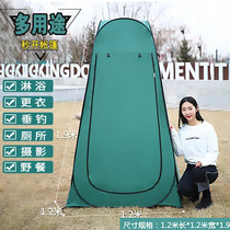 Camping toilet mobile small portable seaside swimming outdoor clothes tent artifact bath winter fishing camping