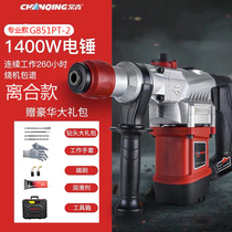 Dual-use industrial-grade power tool for heavy-duty hammer with high-power concrete impact