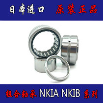 Japan imported needle roller angular contact combination bearing NKIA5908 size:40*62*30 Precision