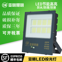 Shanghai Yaming Lighting LED flood light 100W advertising flood light 50W spot light 200W outdoor waterproof light